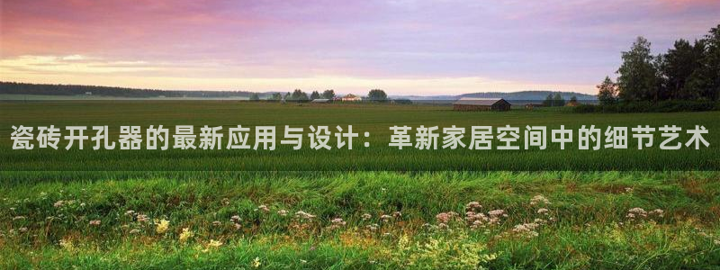 华润娱乐剐922 22