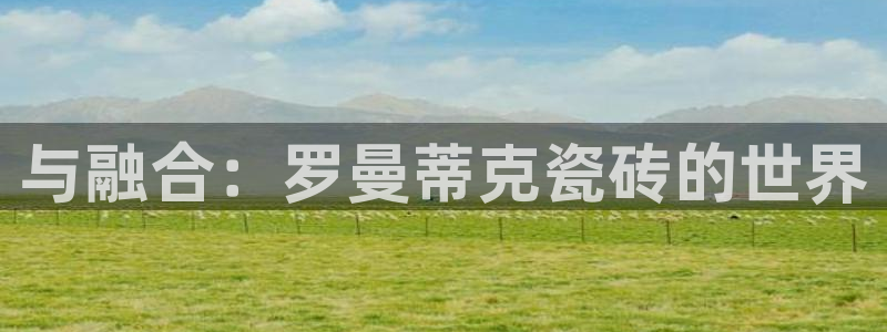 华润娱乐职122222