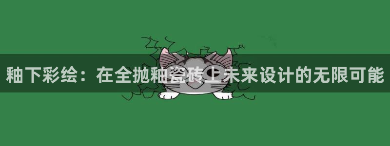 华润旗下娱乐产业