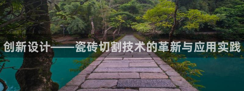 华润娱乐用