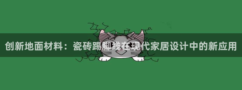 华润的娱乐项目