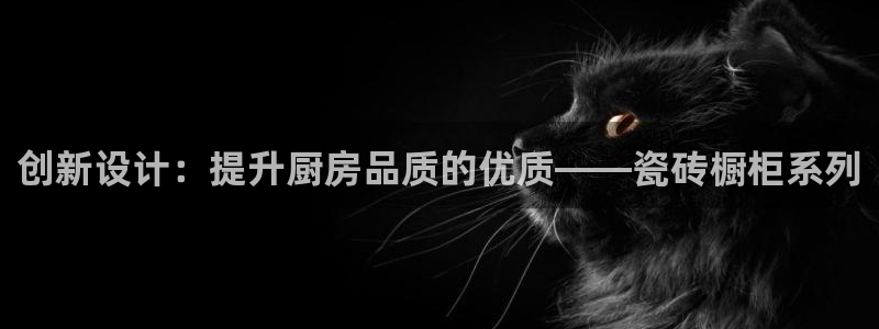 华润娱乐46996精确