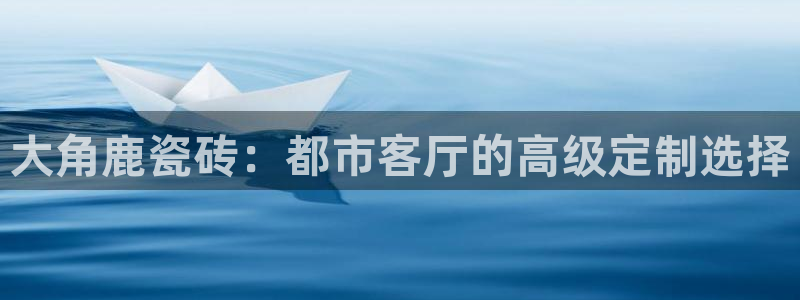 华润娱乐蜒95692