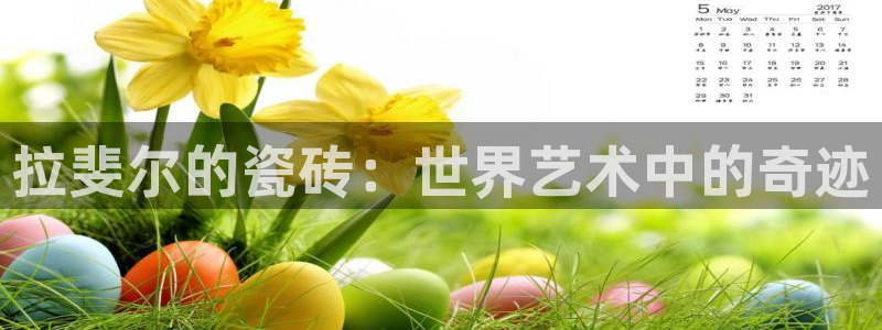 华润休闲娱乐垂钓