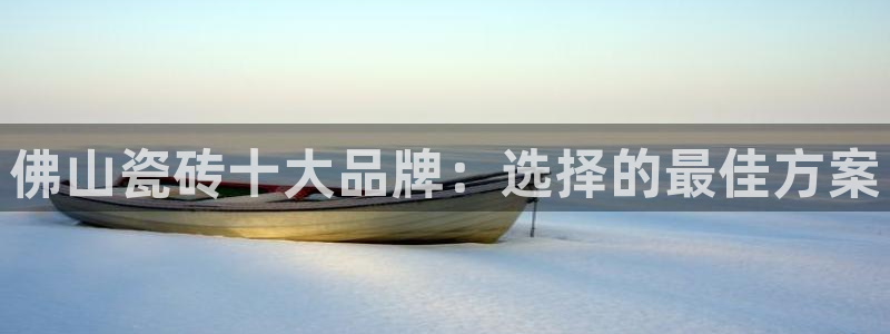 华润城小区娱乐设施