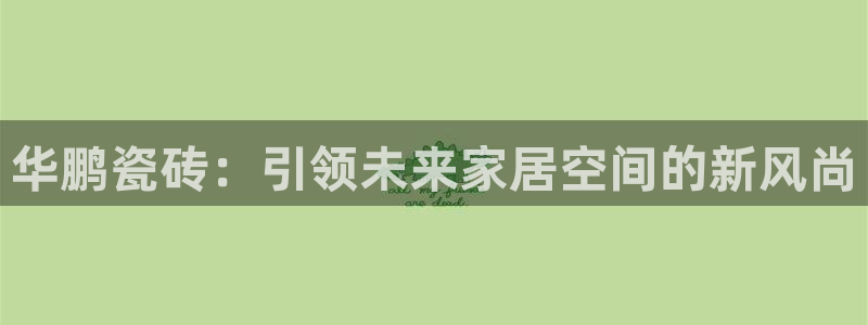 华润娱乐场