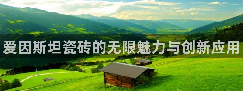 华润娱乐开