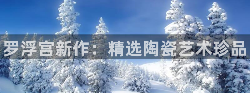 华润娱乐游戏