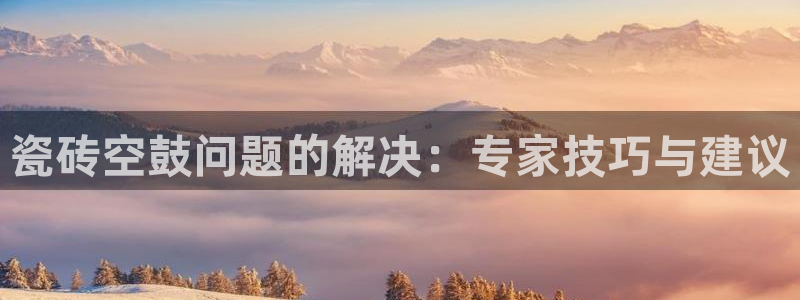 华润2娱乐招商主管