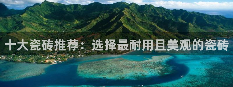 华润娱乐总代