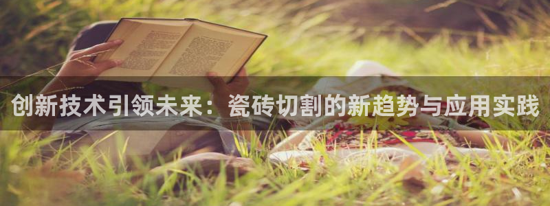 华润娱乐学
