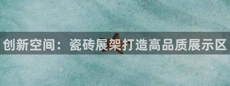 华润娱乐23bd1指尖