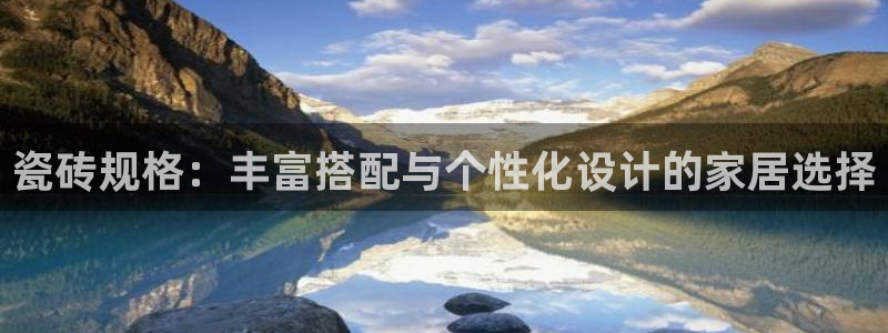 华润娱乐01q675.138