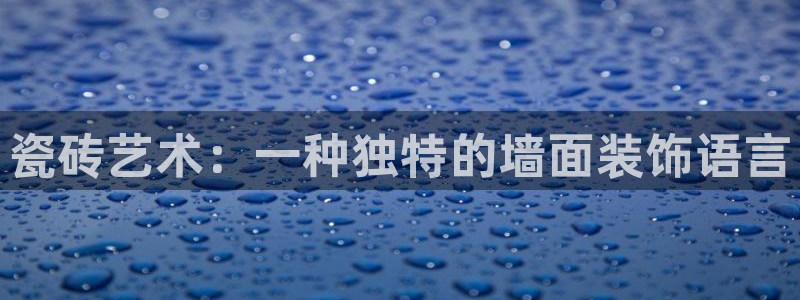华润娱乐家