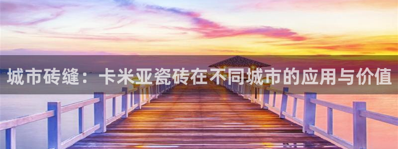 华润娱乐左