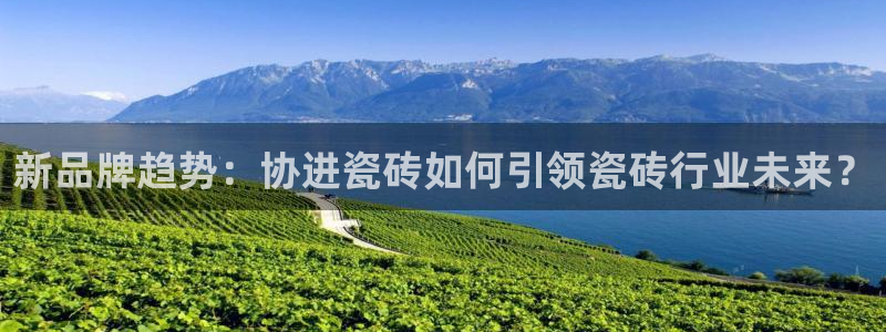 华润娱乐问92222