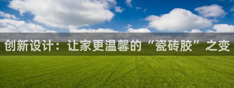 华润娱乐网站