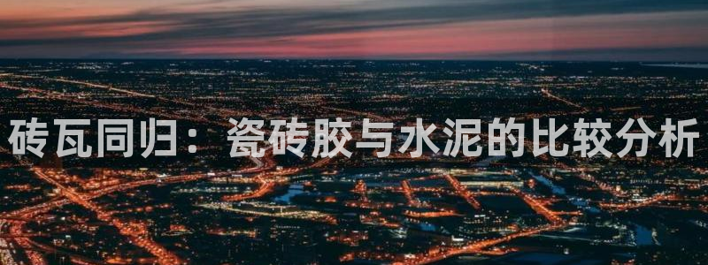 华润娱乐贴吧