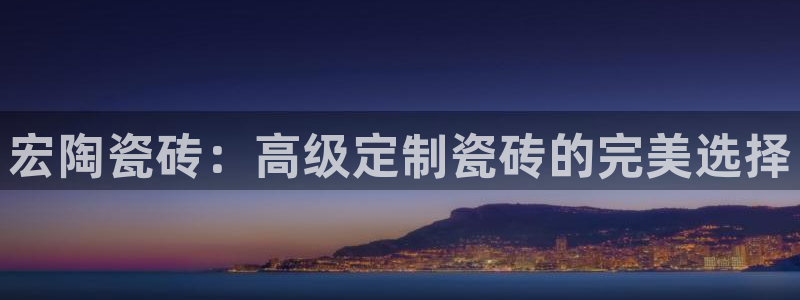 华润娱乐来认46996