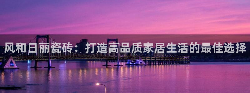华润娱乐来认46996