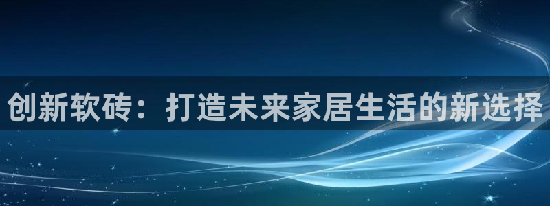 华润娱乐首页