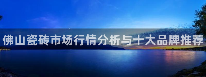 华润娱乐地