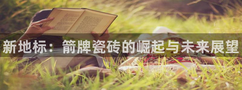 华润娱乐怎么注册