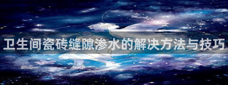 华润通积分娱乐大厅