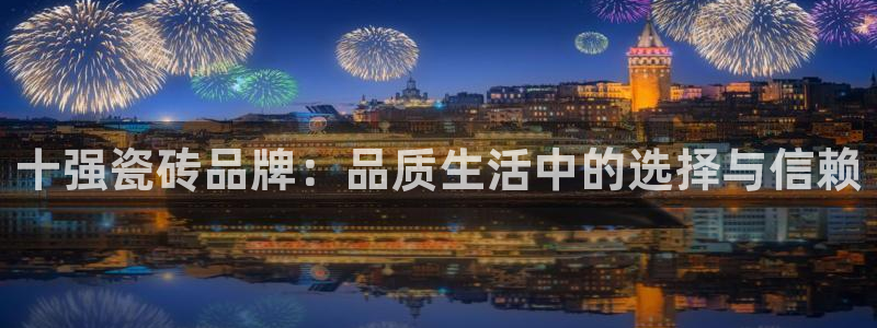 华润娱乐禄95692