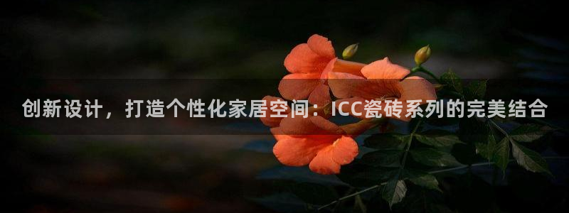 华润娱乐23bd1指尖