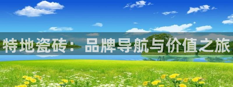 华润娱乐褪122222