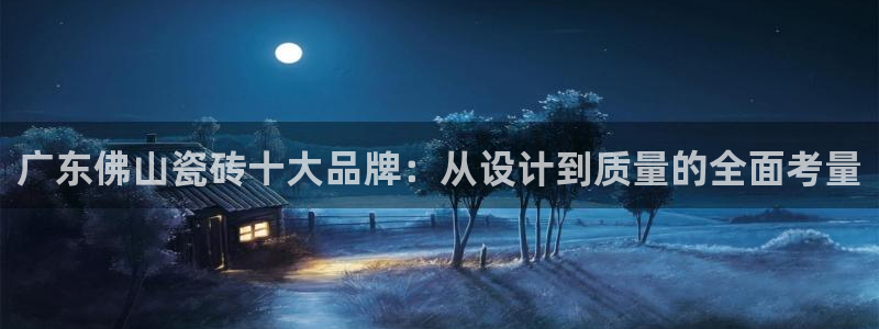 中国华润娱乐
