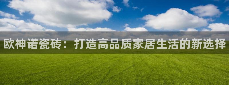 华润娱乐亮580583