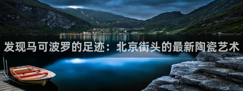 华润娱乐总管是谁呀老板