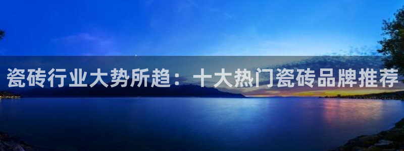 华润娱乐首页