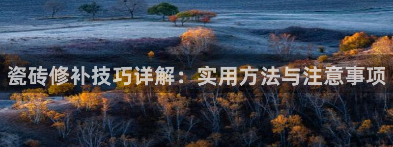 云顶娱乐华润