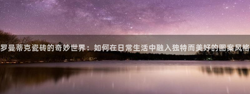 华润旗下娱乐产业有哪些