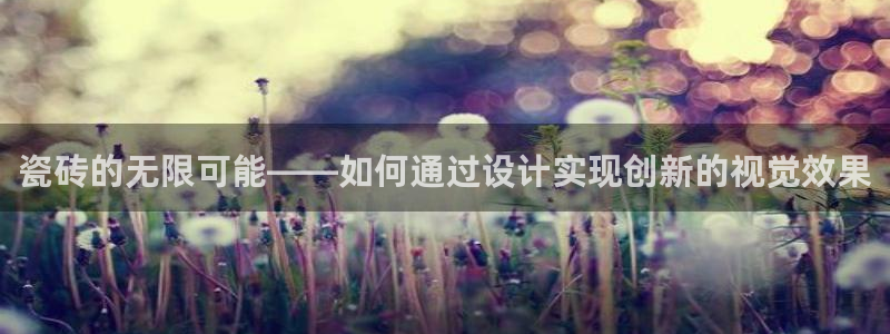 华润娱乐e3指尖
