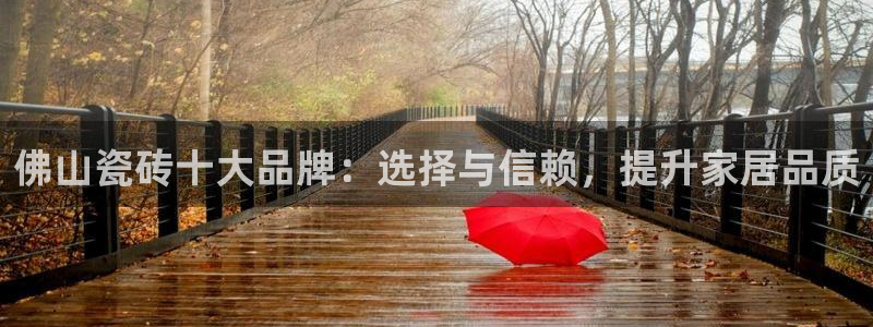 华润娱乐颗122222