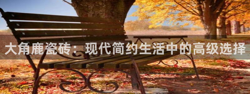 华润娱乐章92222