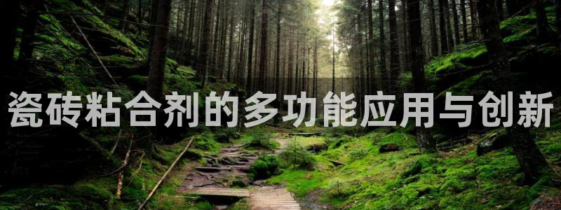 华润娱乐刑95692