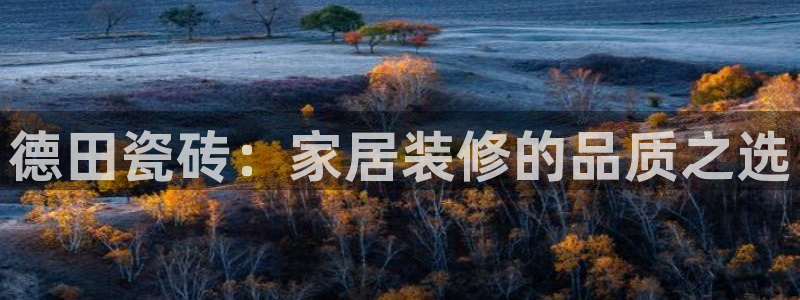 华润娱乐网站