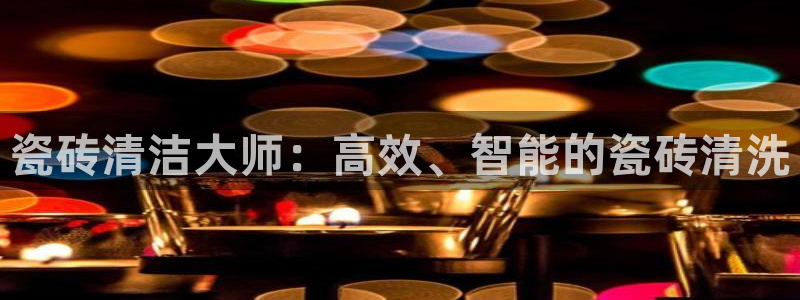 华润娱乐贴吧论坛最新