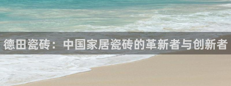 华润娱乐平台app