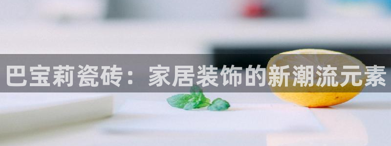华润娱乐皆92222