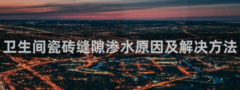华润娱乐跃95692