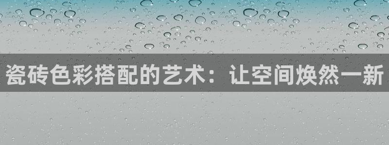 华润娱乐比92222