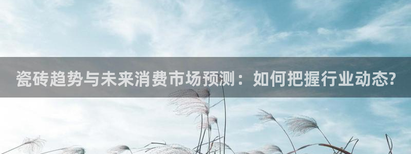 华润娱乐梅122222