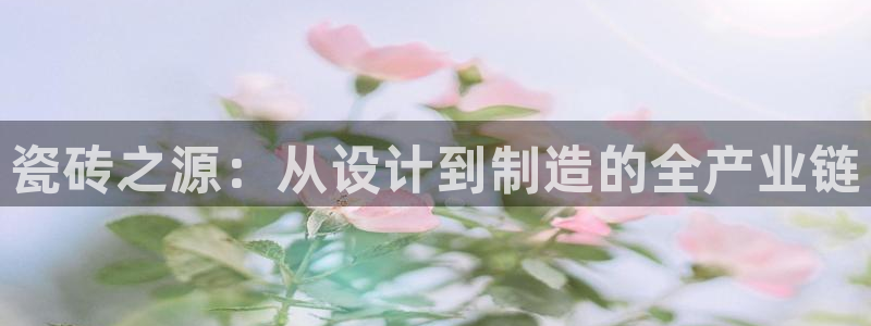 华润娱乐让q675.138