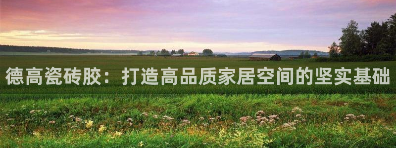 华润娱乐总管是谁呀老板